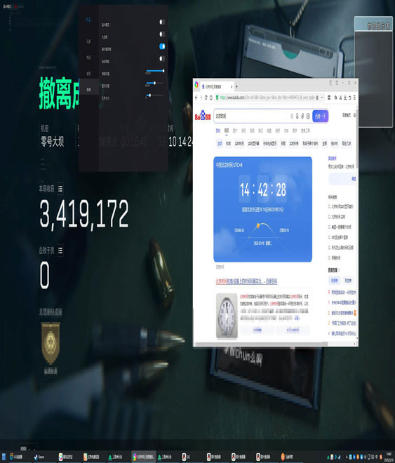 三角洲外挂锁腿枪透视自瞄效果